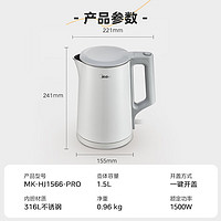 Midea 美的 电水壶热水壶 316L不锈钢 1.5L ￥47.82