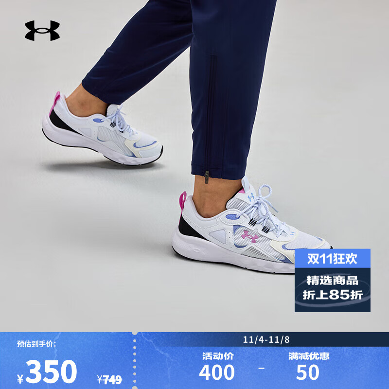 安德玛 UNDERARMOUR）Charged女子休闲风运动跑步鞋跑鞋3028450 白色101 40 290元（需