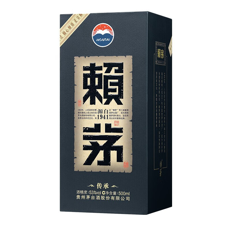 百亿补贴：LAYMAU 赖茅 传承蓝 53度 酱香型白酒 500ml 单瓶装 285元（多人团）