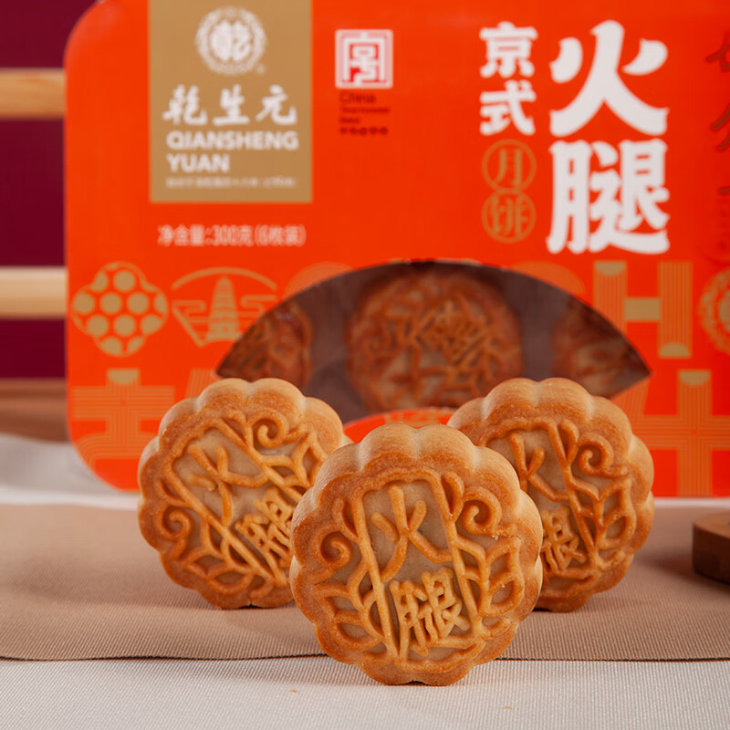 乾生元 京式火腿 月饼 300g 6枚装 伴手品 京式火腿300g6枚 5.21元（需用券）