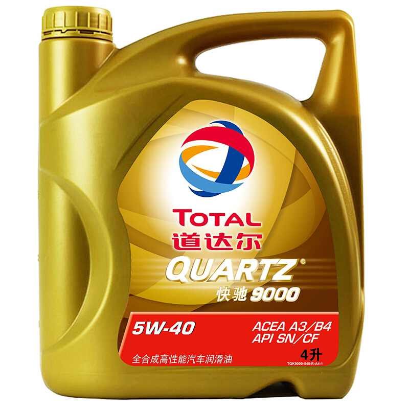 道达尔能源 TOTAL 道达尔 快驰9000 5W-40 SN级 全合成机油 4L 273.9元