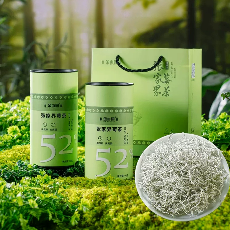 千布金亩园 张家界特级霉茶60g净含 券后39.9元