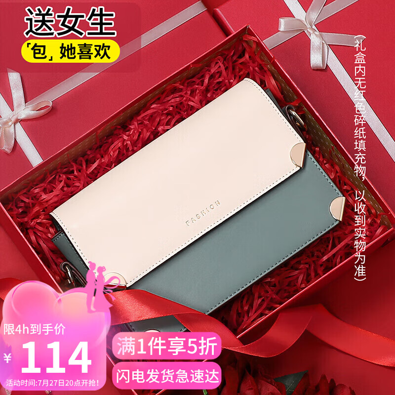 VINEY 牛皮包包女包斜挎洋气链条包品牌单肩包 102.6元