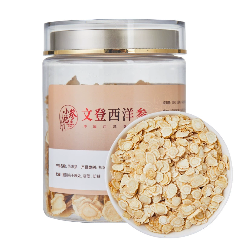 小参总 西洋参片正品官方旗舰店特级 500g ￥29