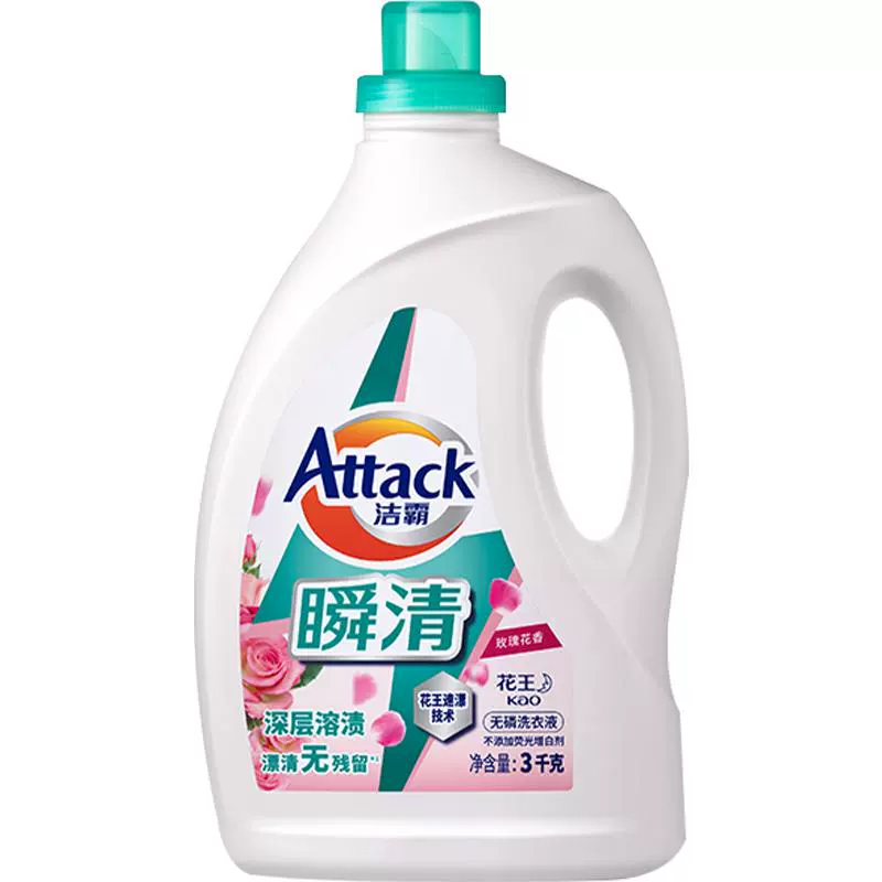 Attack 洁霸 花王洁霸酵素洗衣液3kg ￥28.44