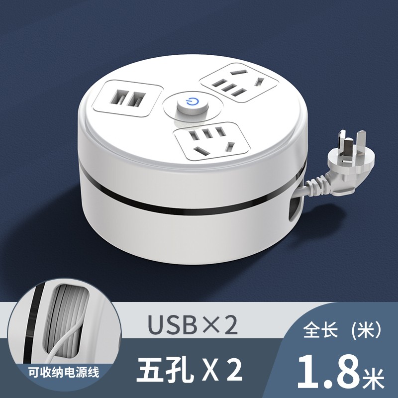 HUANWANG 船王 隐藏式收纳插排 二插位+USB口 1.8 19.8元（需用券）