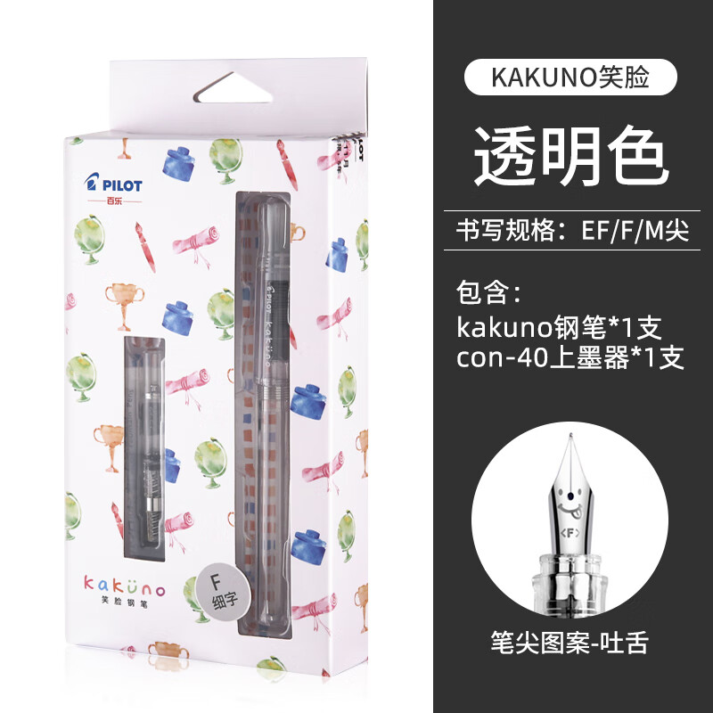 PILOT 百乐 钢笔 kakuno系列 FKA-1SR 透明杆 F尖 墨囊+吸墨器盒装 ￥42.77