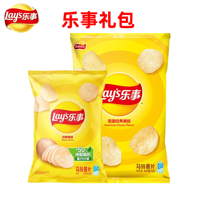 Lay's 乐事 薯片礼包A 70g+40g 9.84元（需用券）