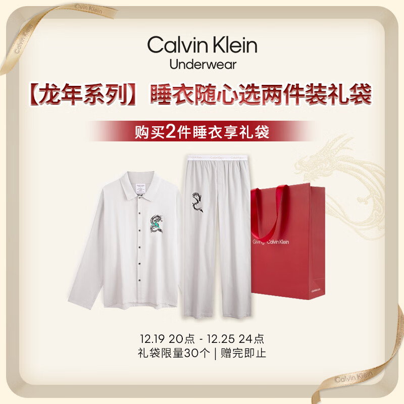 卡尔文·克莱恩 Calvin Klein 内衣男女新年刺绣法兰绒睡衣睡裤随心选 NM2576-6XU-