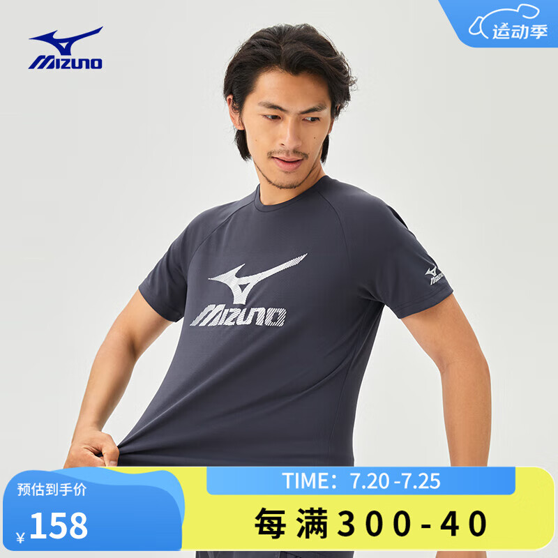 Mizuno 美津浓 运动系列 轻薄速干冰感透气T恤 07/海岩灰 XL 138元（需买2件，共