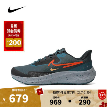 NIKE 耐克 男子轻便跑鞋 DO7625-300 ￥678.3