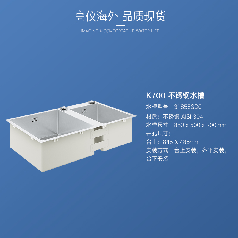 GROHE 高仪 31855SD0 不锈钢双槽厨房水槽 860x500x200 军绿色 3098.4元（需用券）