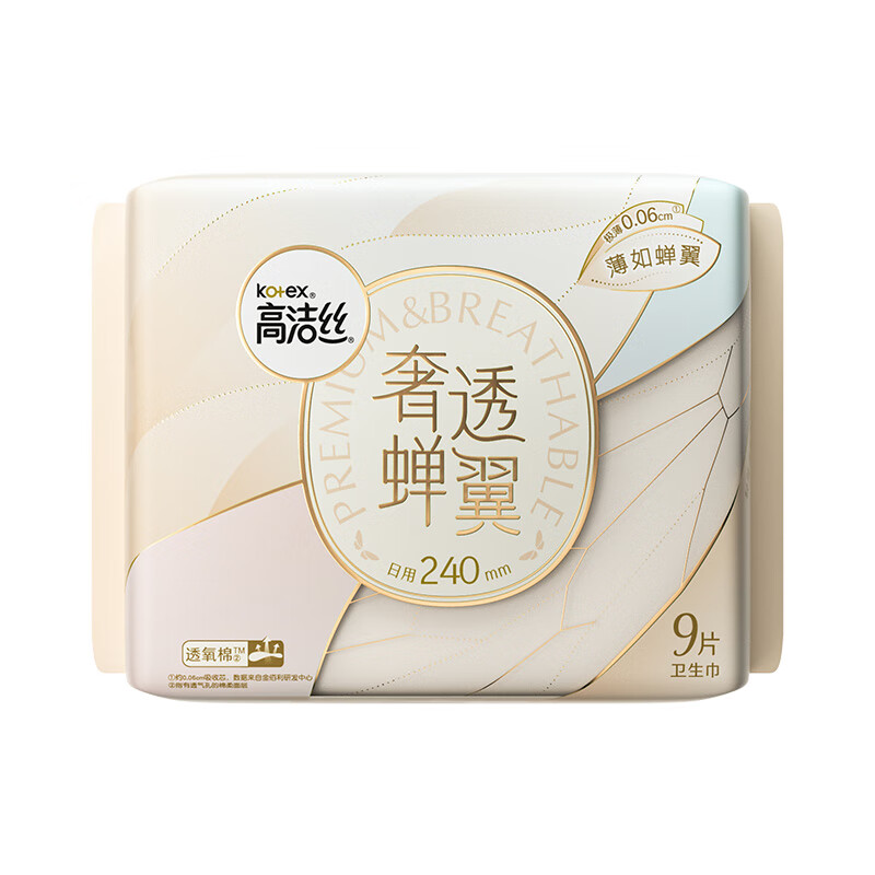 kotex 高洁丝 奢透蝉翼极薄棉柔卫生巾240mm9p 7.02元（需买5件，需用券）