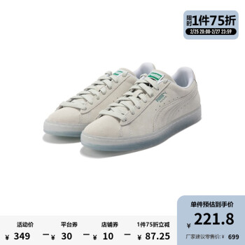 PUMA 彪马 男女同款复古板鞋SUEDE TRANSLUCENT 383894 白-矿石蓝-01 ￥204.3