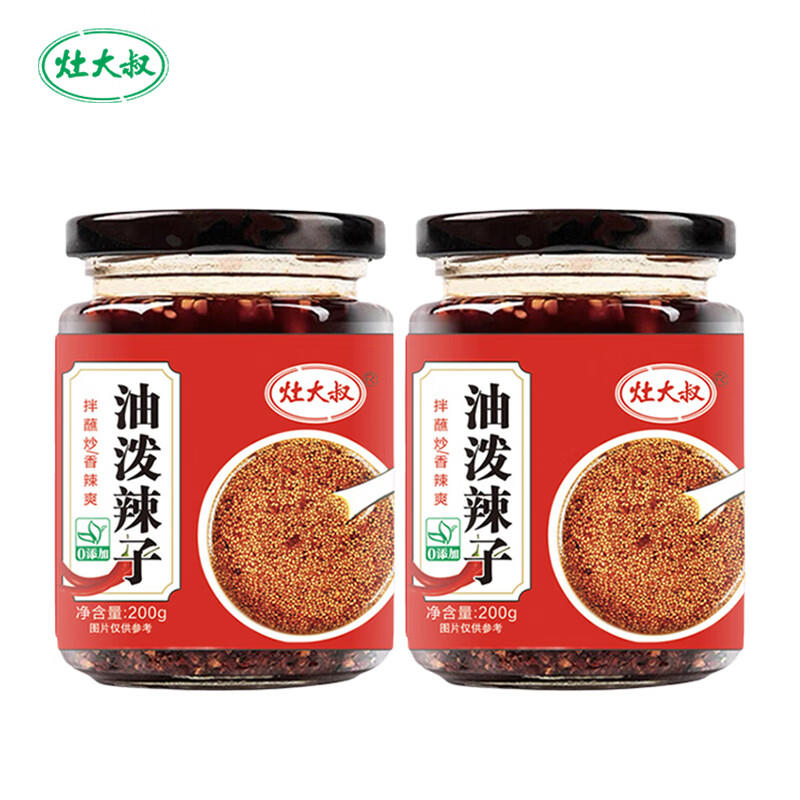 灶大叔 油泼辣子下饭酱200g*2瓶 9.8元（需用券）