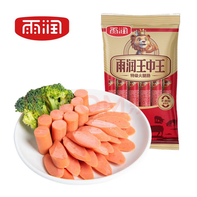 yurun 雨润 王中王特级火腿肠 600g 12.4元（需买2件，需用券）