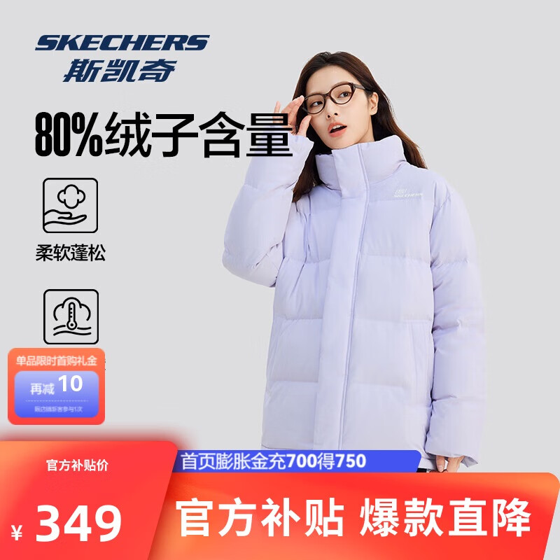 移动端、京东百亿补贴：SKECHERS 斯凯奇 男女同款羽绒服 L324U108 320.54元（需