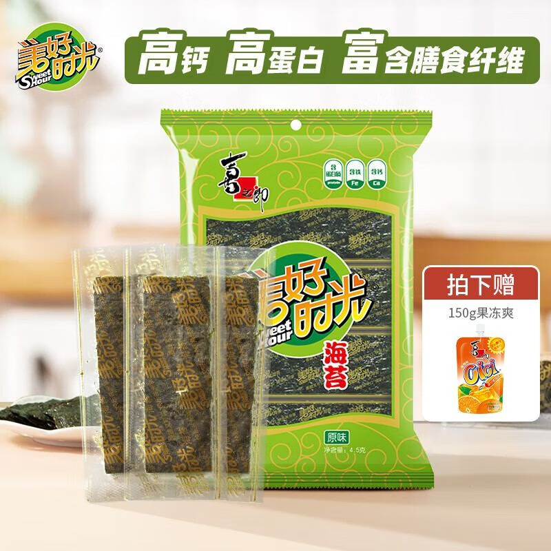 美好时光海苔片 袋装经典原味 儿童休闲小零食寿司拌饭即食海味紫菜 6袋* 4