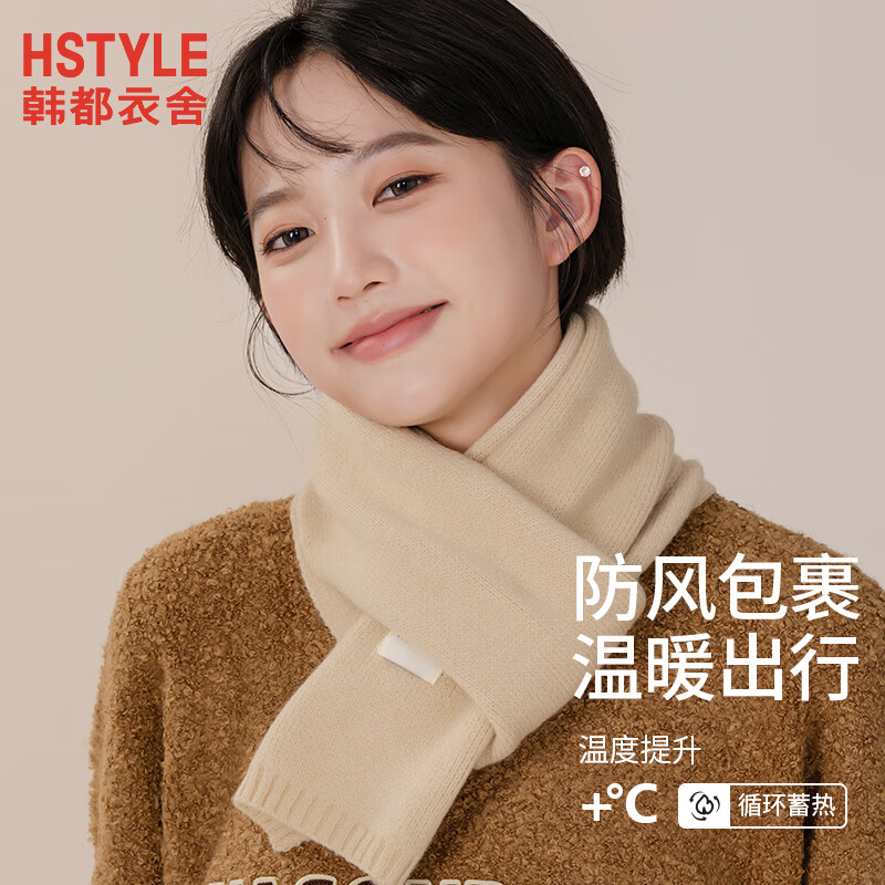 HSTYLE 韩都衣舍 Handu 韩都衣舍 女士围巾 长款披肩 秋冬保暖 29.9元（需用券）