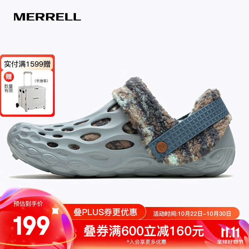 MERRELL 迈乐 户外HYDRO MOC SNUG 男款羊羔绒衬里休闲鞋 J005399 163.55元包邮（双重