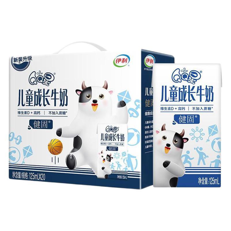 yili 伊利 QQ星伊利儿童成长牛奶健固125ml*20盒/箱 高钙牛奶营养早餐 礼盒装 27