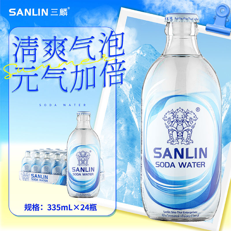 三麟 苏打水旋盖版 335ml*24瓶 39.9元