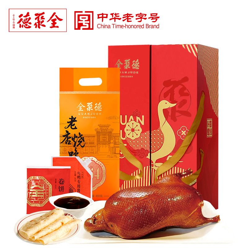 quanjude 全聚德 烧鸭饼酱 1310g 鸿运礼盒 71.9元