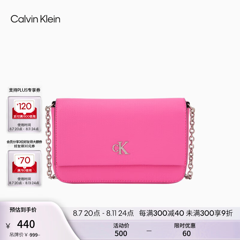 卡尔文·克莱恩 Calvin Klein 女包24春季小众金属字母翻盖链条单肩斜挎小方包