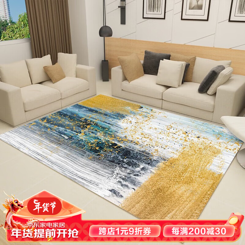 BUDISI 布迪思 80*160cm 床边毯 22.9元（需用券）