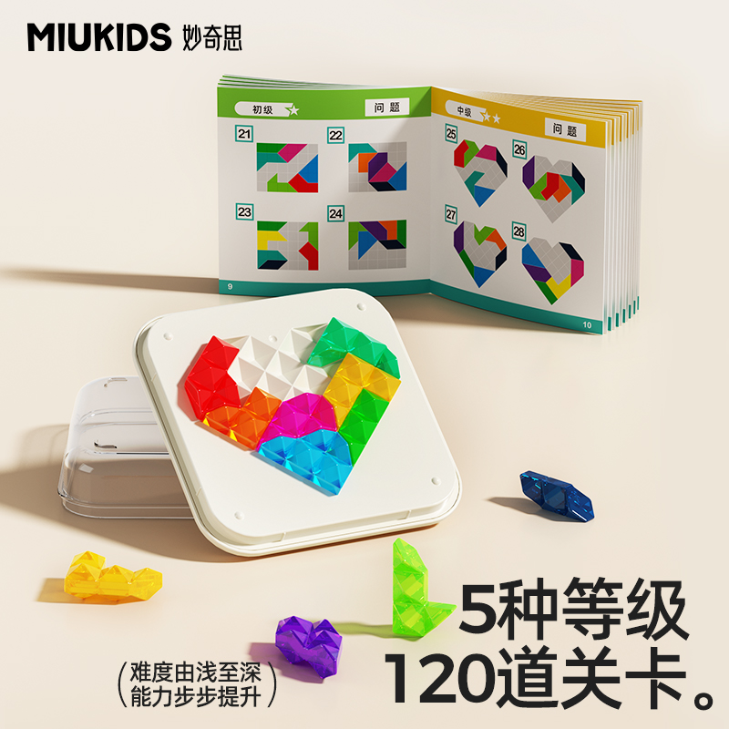 MIUKIDS 妙奇思 智慧宝石箱儿童玩具益智玩具女孩男孩多人学生互动桌面游戏 