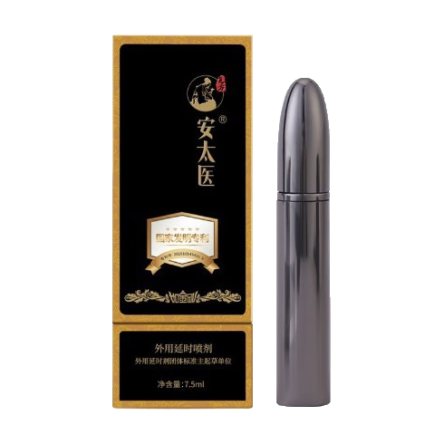 安太医 延时喷剂 复方金刚 7.5ml （赠牛油果湿巾*3+复方金刚1ml） 129元包邮（