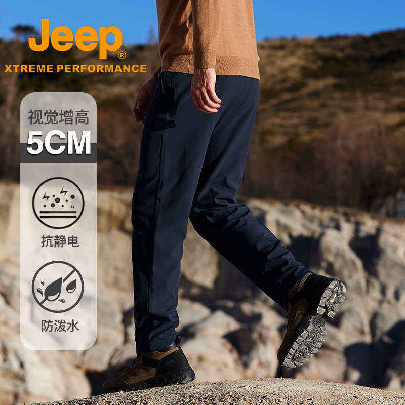 Jeep 吉普 保暖防水户外软壳裤 262.18元（需用券）