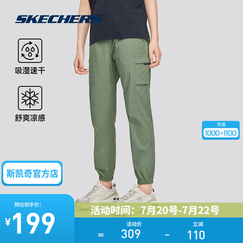 SKECHERS 斯凯奇 2024春季男子女子户外运动舒适速干长裤运动 P224M085 女款-褐绿