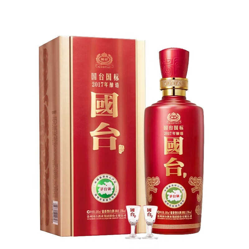 GUOTAI 国台 [过年不打烊]国台 国标酒 500ml*2瓶 53度酱香型白酒 茅台镇酱香型