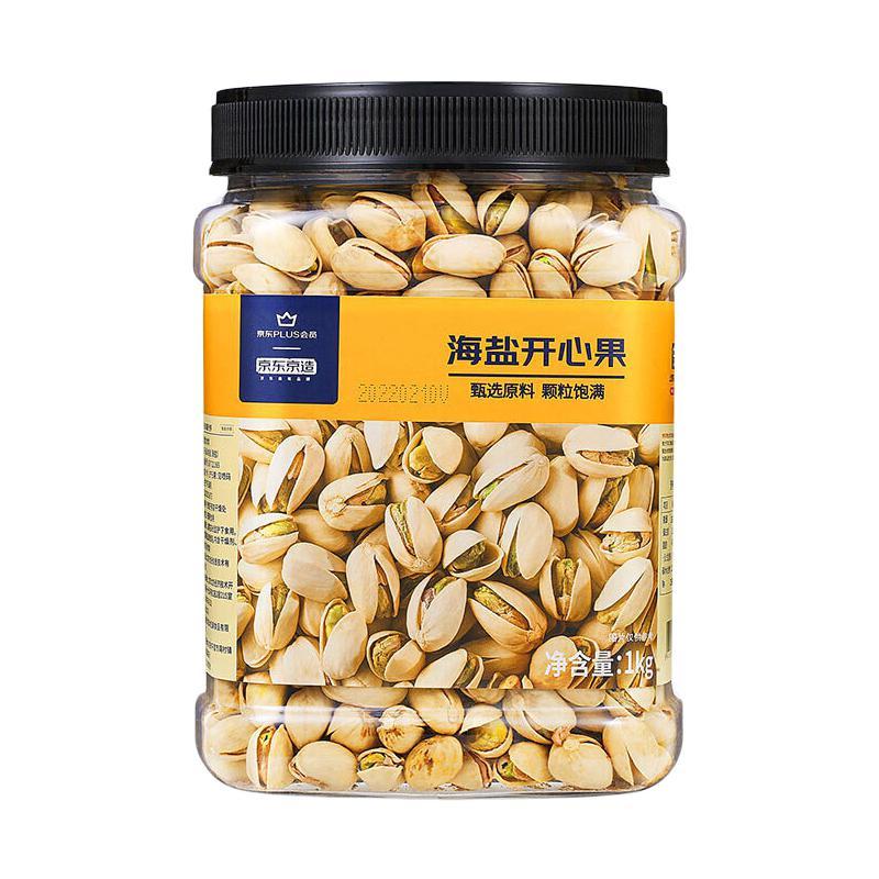 移动端、京东百亿补贴：京东京造 海盐开心果 1kg 75.69元（需买2件，需用券