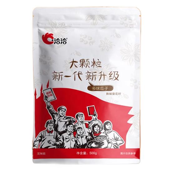 88VIP：ChaCheer 洽洽 大颗粒 多味瓜子 500g 12.83元包邮（需用券）