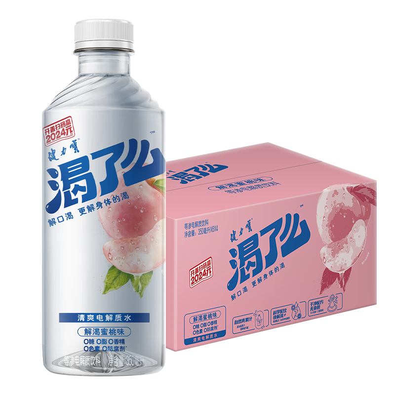 JIANLIBAO 健力宝 渴了么等渗电解质水 350ml×15瓶 ￥19.92