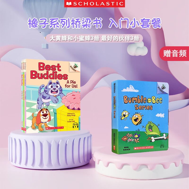 英文原版 学乐Acorn橡子系列 入门小套餐 6册 赠音频 （大黄蜂与小蜜蜂3册+最