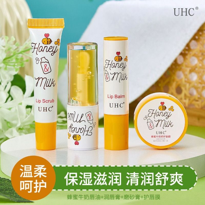 UHC 蜂蜜牛奶护唇油补水保湿滋润唇膏去死皮淡化唇纹学生唇膜部磨砂膏 2.45