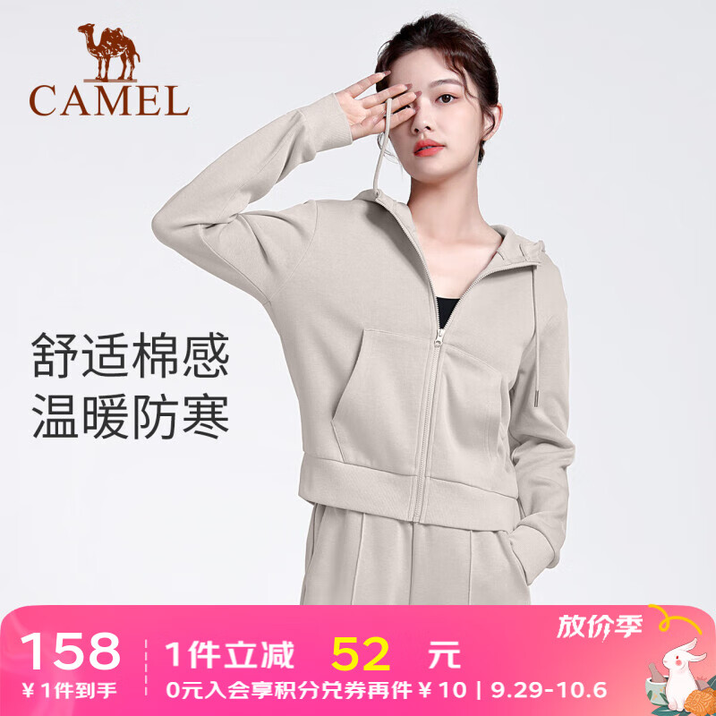 88VIP：CAMEL 骆驼 瑜伽服秋冬季运动服外套女开衫连帽长袖跑步上衣服秋冬款 