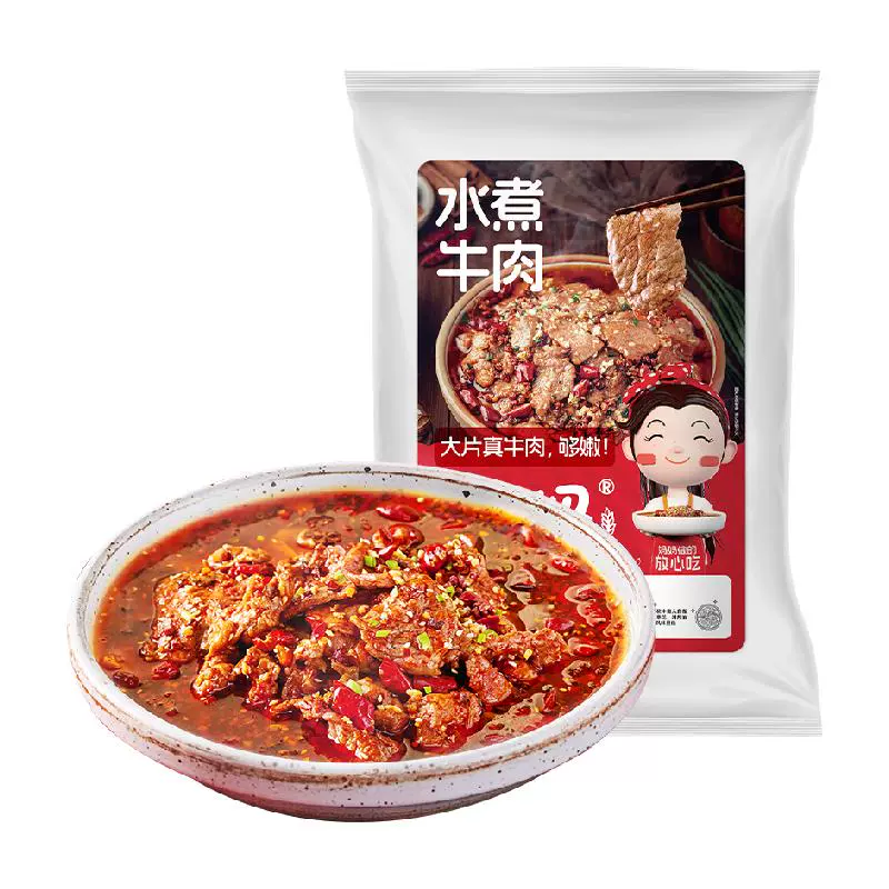 麦子妈 水煮牛肉 730g（可签到） ￥19.85