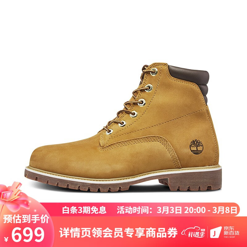 Timberland 官方踢不烂男鞋大黄靴马丁靴户外|37578 37578M/ 629元（需用券）