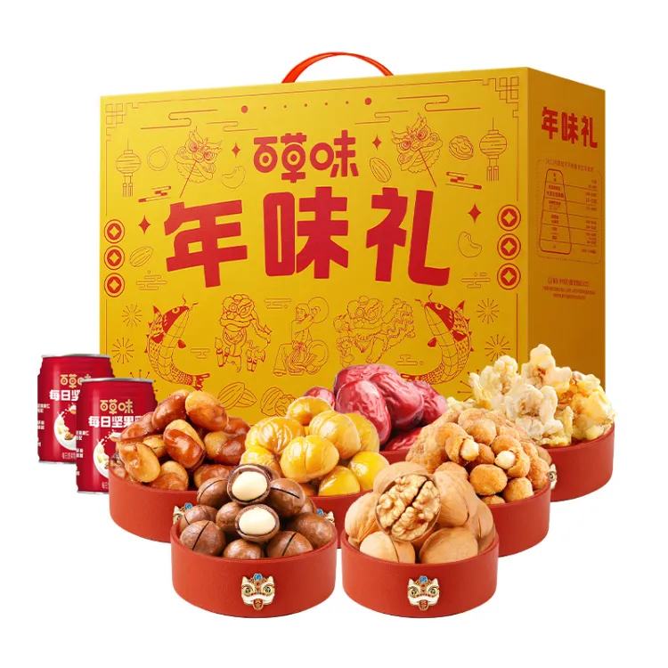 百草味 坚果礼盒 1110g × 5件 (含夏威夷果) 135.05元（需领券，合27.01元/件）(