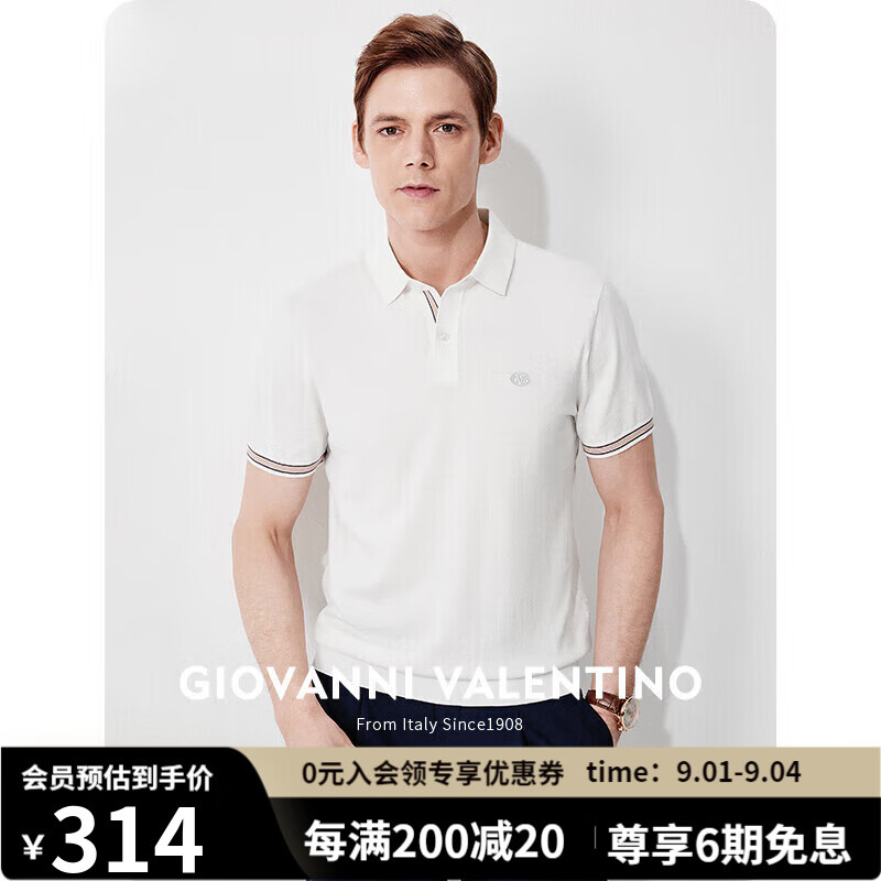 VALENTINO 华伦天奴 男士纯棉polo衫 M07310180 ￥166.33