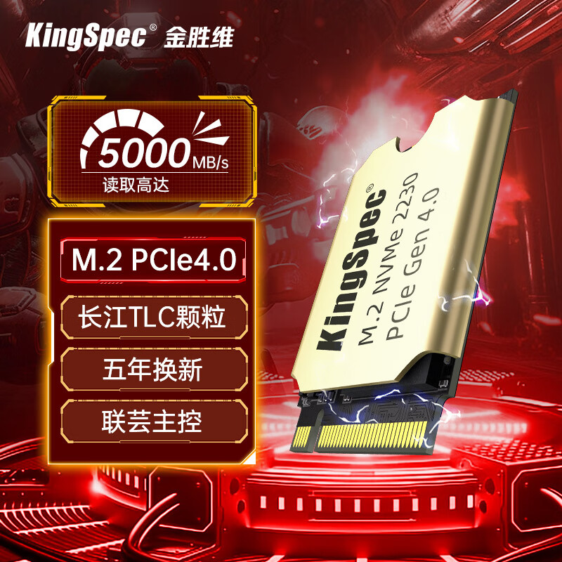 金胜维 KingSpec 1TB SSD固态硬盘NVMe 2230 M.2接口 PCIe4.0 XF系列 459元