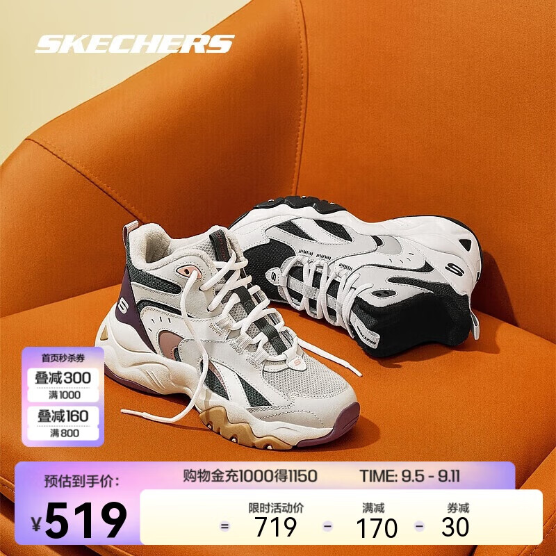 SKECHERS 斯凯奇 商场同款女子秋季复古运动休闲鞋时尚高帮跑步鞋 479元（需