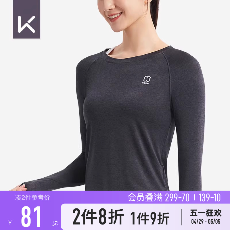 Keep 旗舰店瑜伽运动休闲女子基础训练宽松显瘦长袖T恤11644 68.53元（需买3件