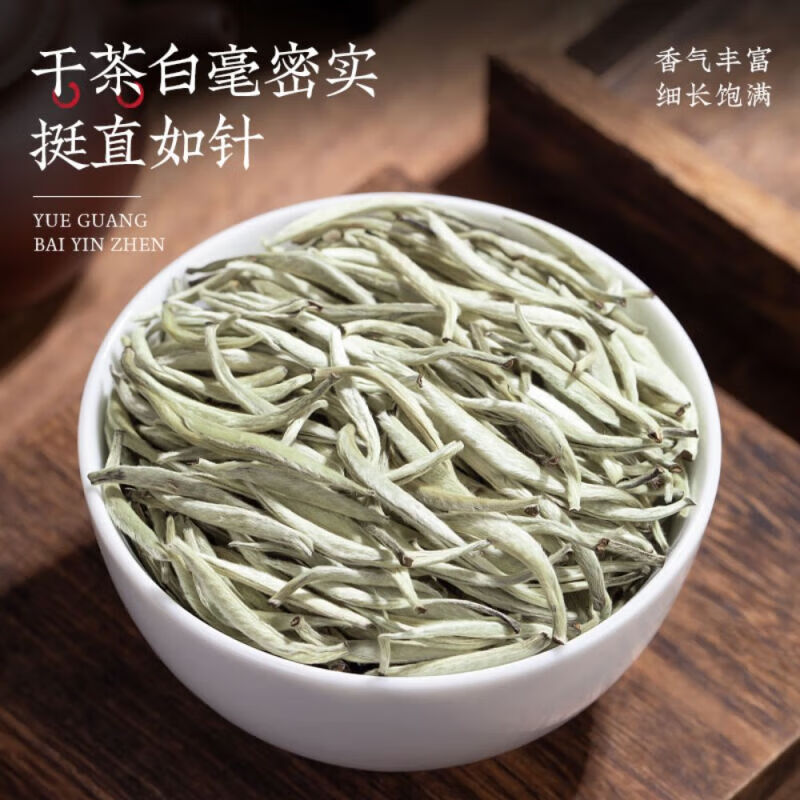 梵腾号 白毫银针 特级 250g 袋装 78.2元（需买2件，需用券）