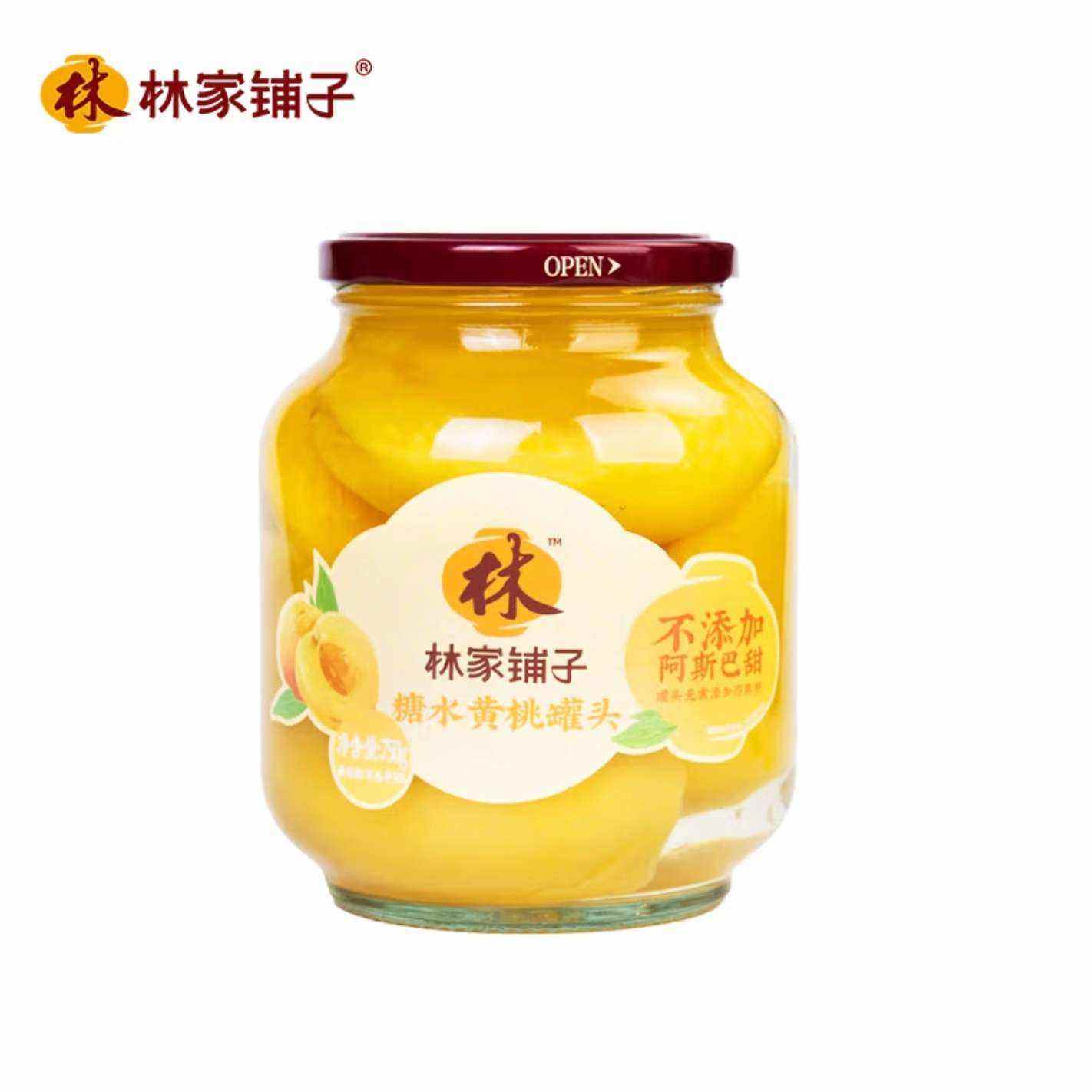 PLUS会员:林家铺子 黄桃罐头750g 7.79元（需领券）