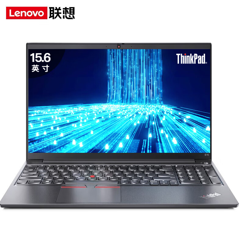 ThinkPad 思考本 联想笔记本电脑IBM E15酷睿i7 15.6英寸轻薄本 6649元（需用券）